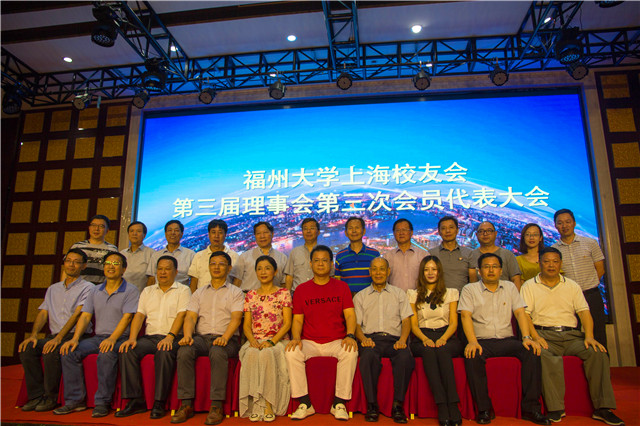 上海校友会理事与到场嘉宾合影