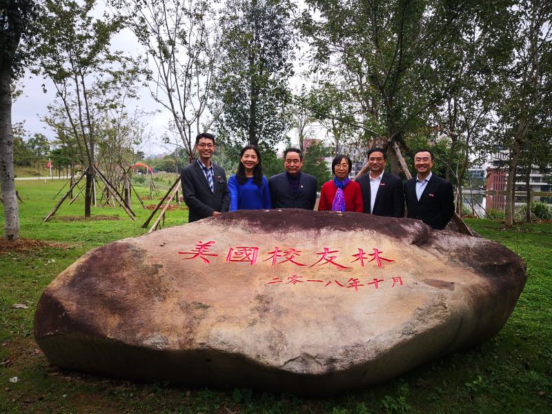 美国校友会一行来访2