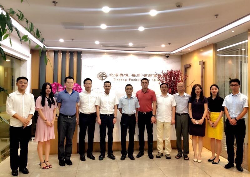 福州大学法学院与北京德恒(福州)律师事务所深化共建
