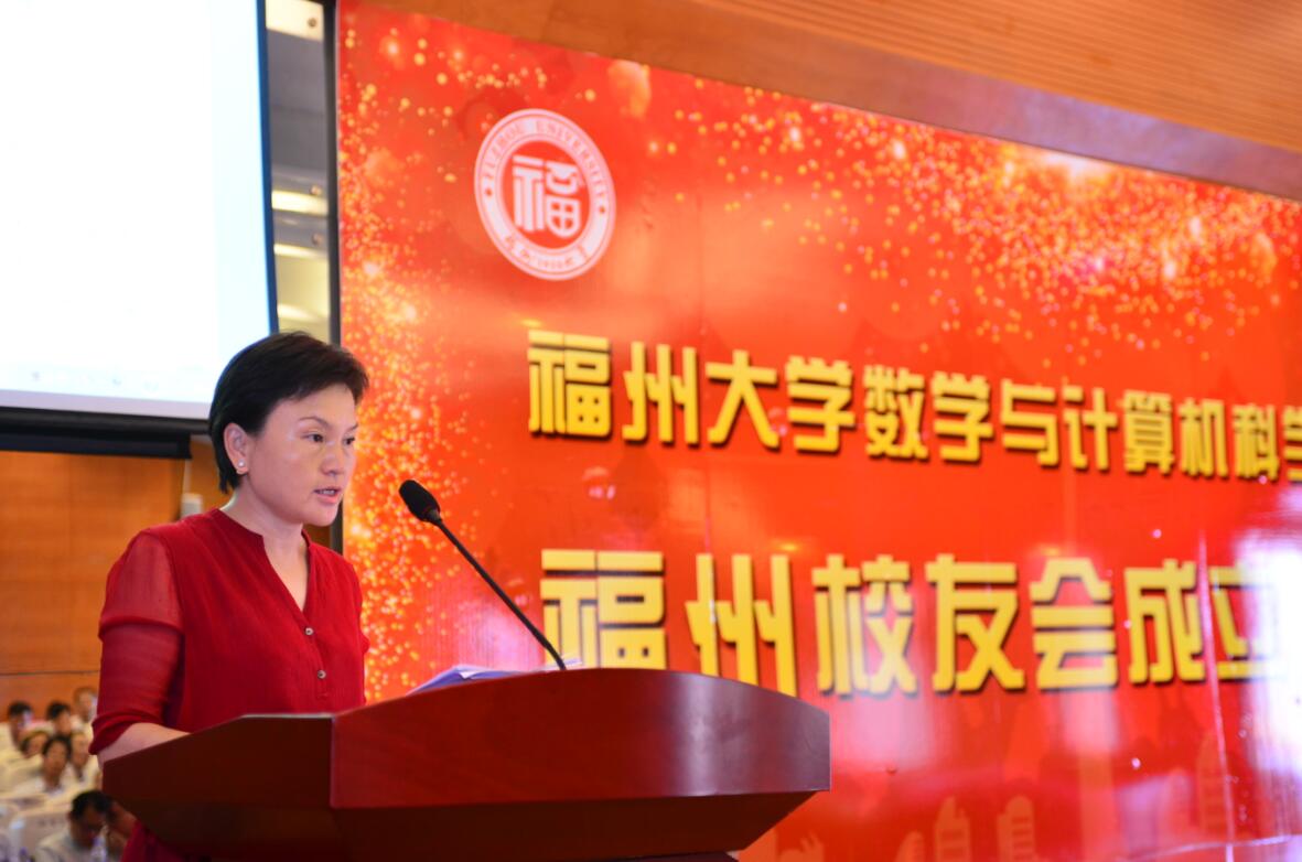 校友会秘书长裴虹宣读校友会章程